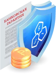 Срок банковской гарантии в Жигулевске: ключевые аспекты и нюансы